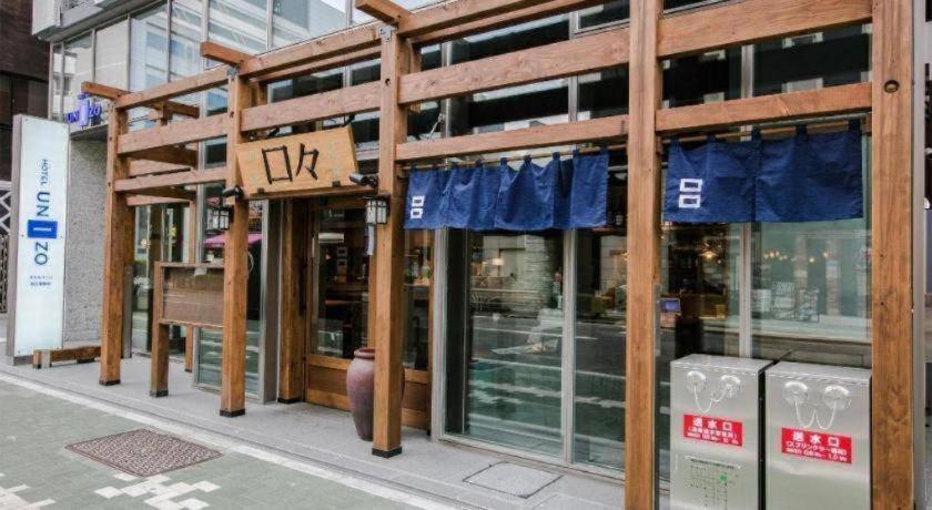 Four Points Flex By Sheraton Nagoya Station Buitenkant foto