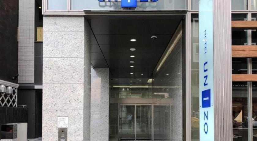 Four Points Flex By Sheraton Nagoya Station Buitenkant foto